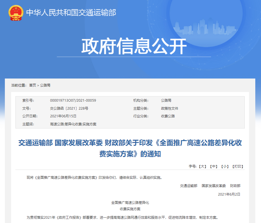 华体会入口- 阿尔特塔轮换策略收奇效  